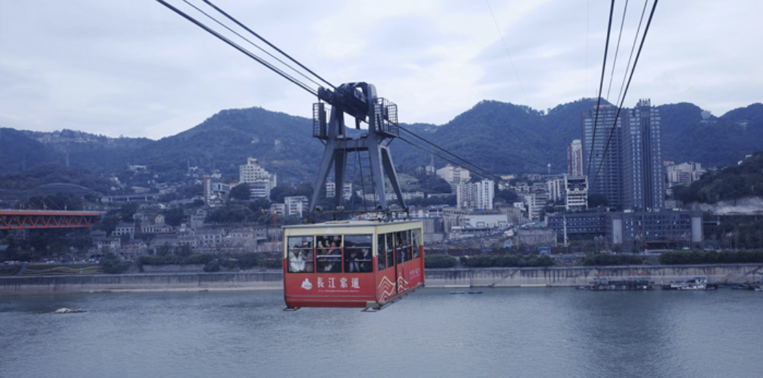 Chongqing (CHINA) y Bajío-Occidente: Movilidad sostenible y Paradiplomacia